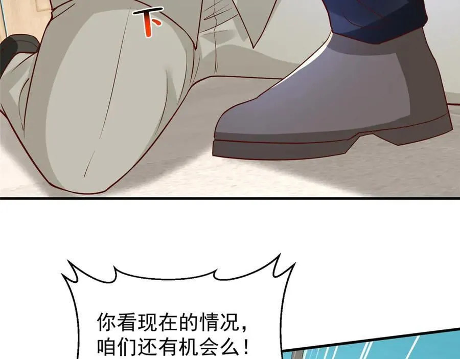 785 纪总厉害 第26页