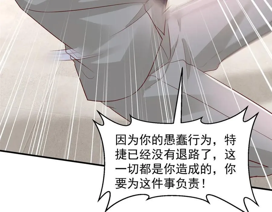 785 纪总厉害 第29页