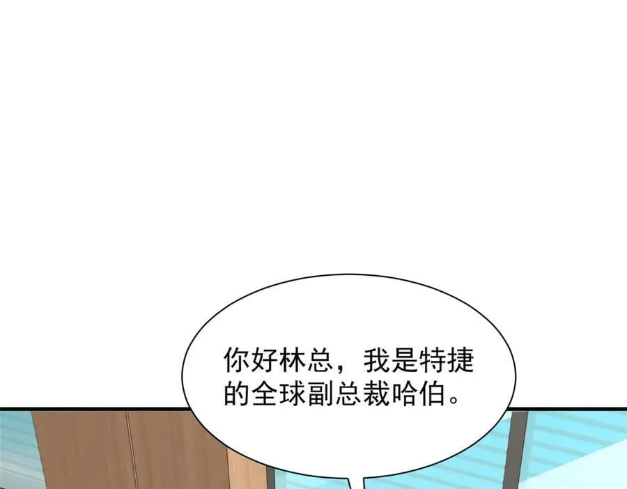 785 纪总厉害 第32页