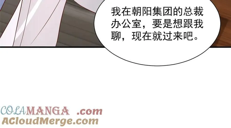 785 纪总厉害 第37页