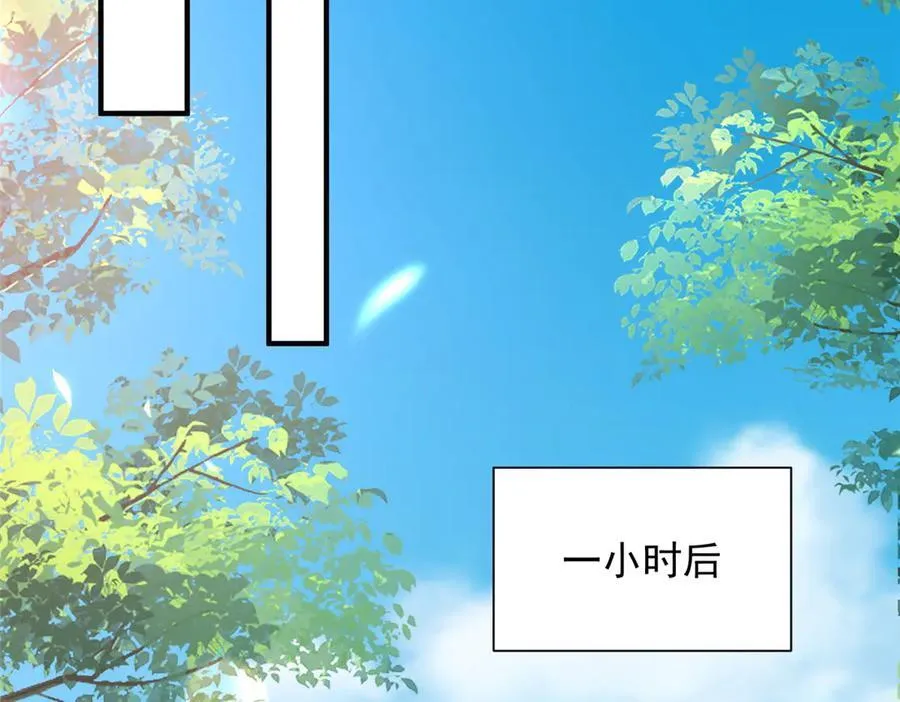 785 纪总厉害 第51页