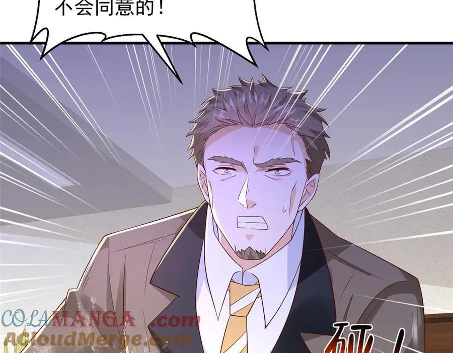 785 纪总厉害 第82页