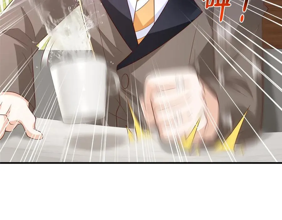 785 纪总厉害 第83页