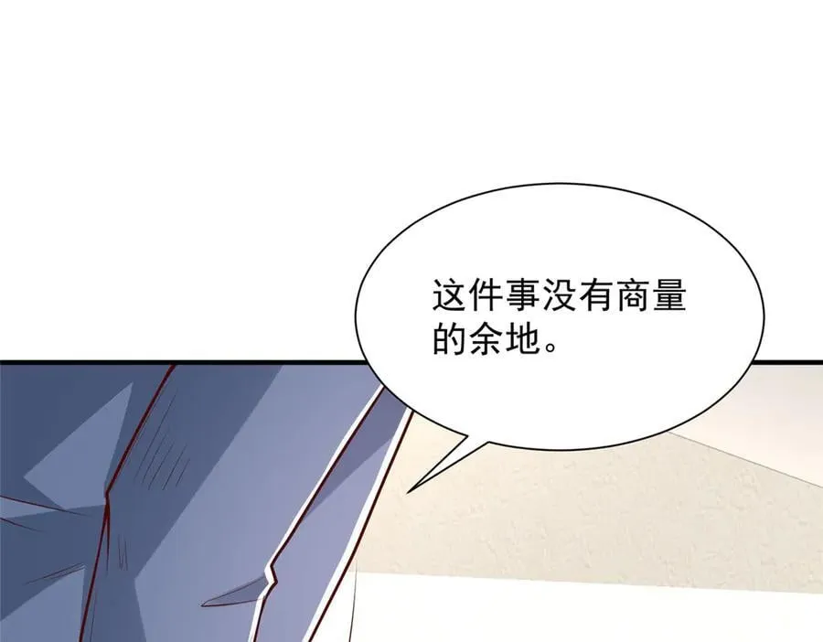 785 纪总厉害 第89页