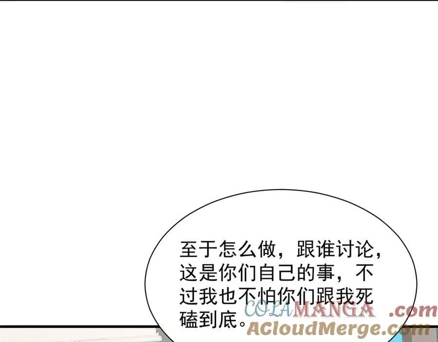 785 纪总厉害 第91页