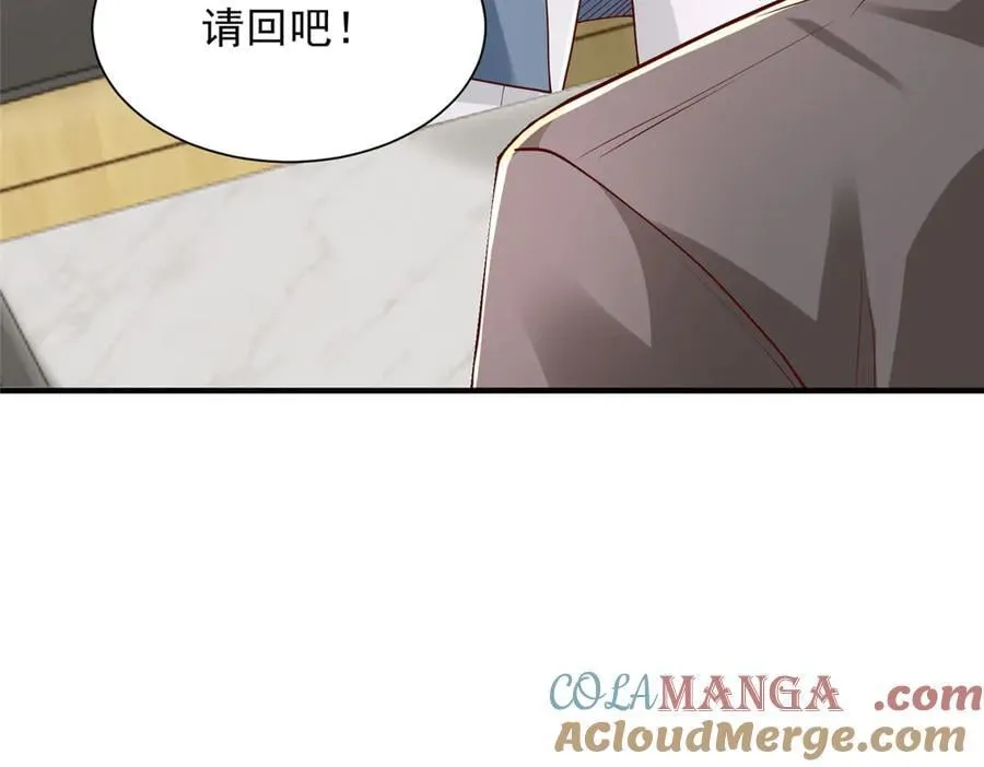 785 纪总厉害 第94页