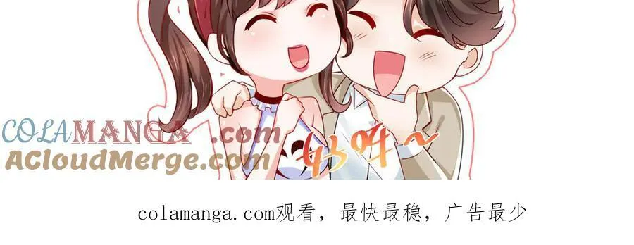 785 纪总厉害 第97页
