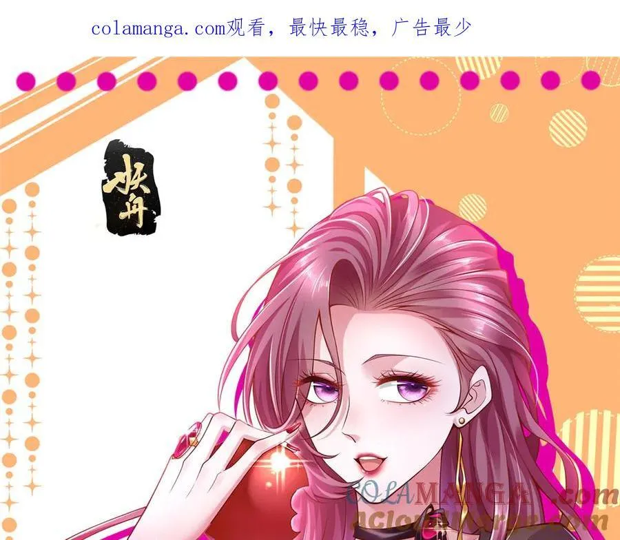 786 老祁被打了 第1页