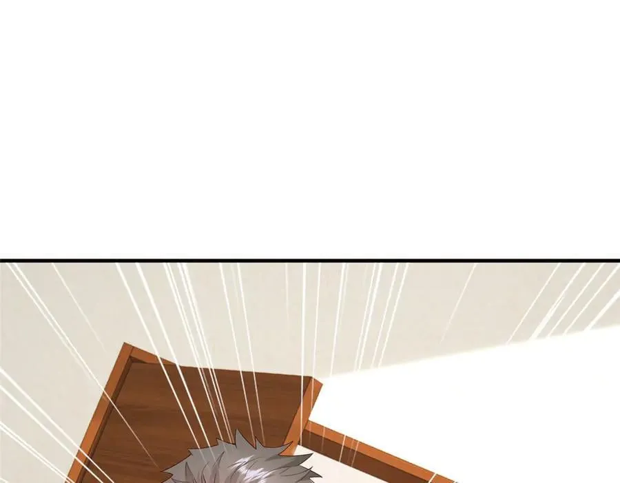 786 老祁被打了 第5页