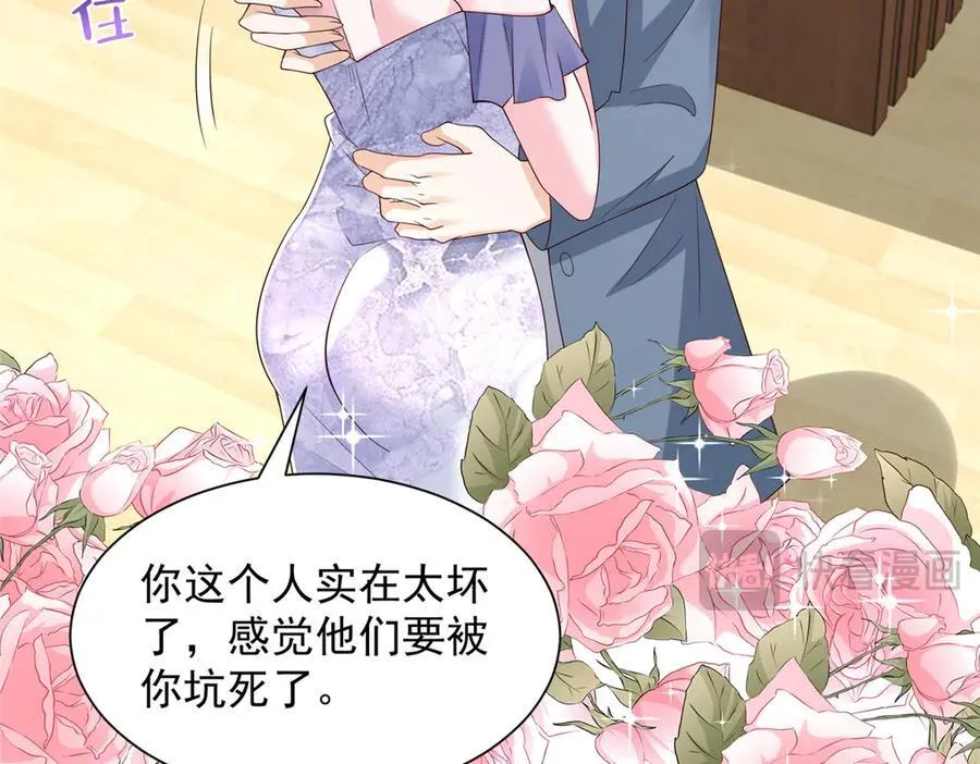 786 老祁被打了 第17页