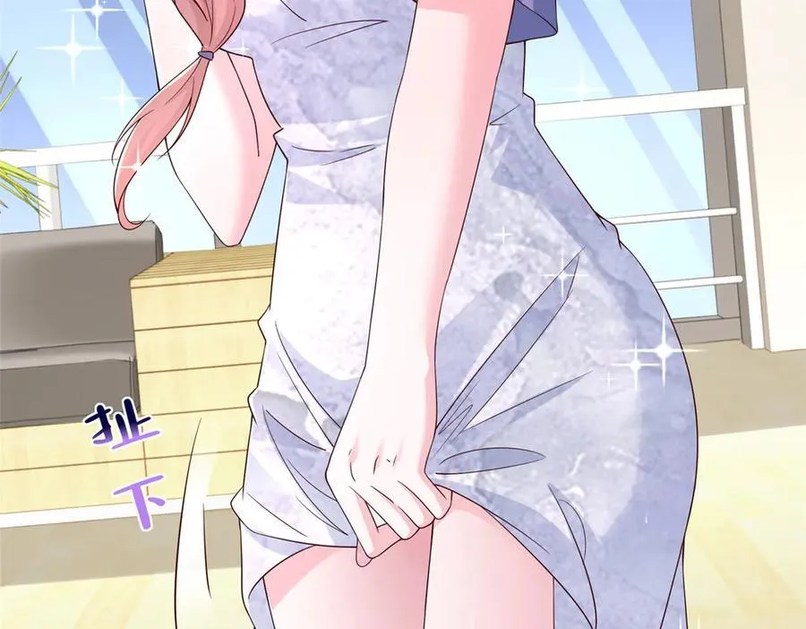 786 老祁被打了 第26页