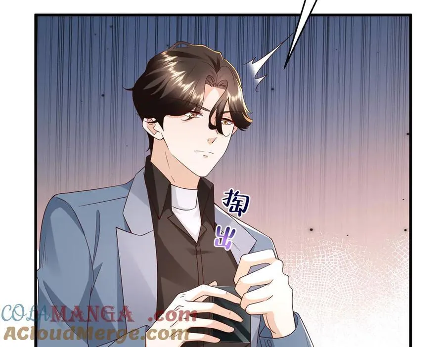 786 老祁被打了 第37页