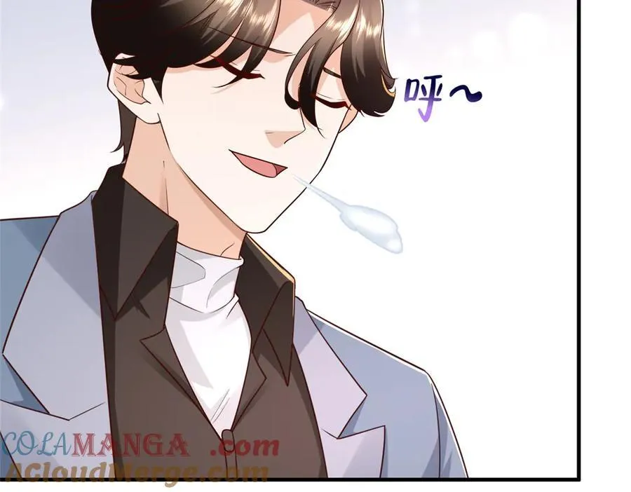 786 老祁被打了 第79页
