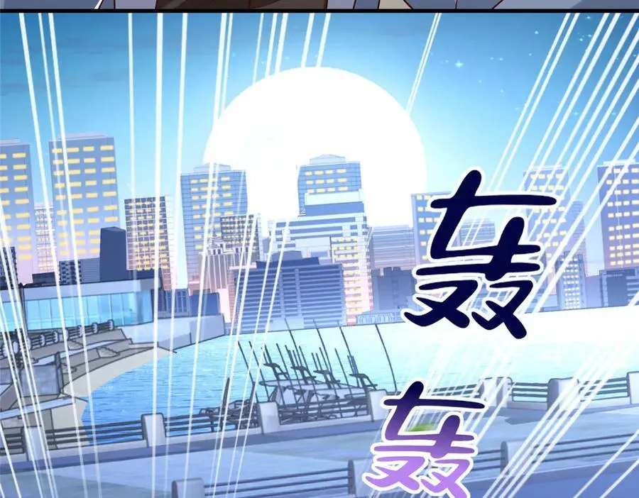 786 老祁被打了 第89页