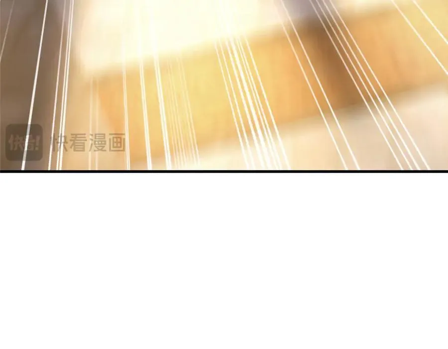786 老祁被打了 第92页