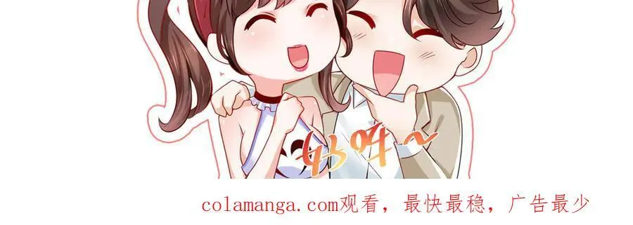 786 老祁被打了 第95页