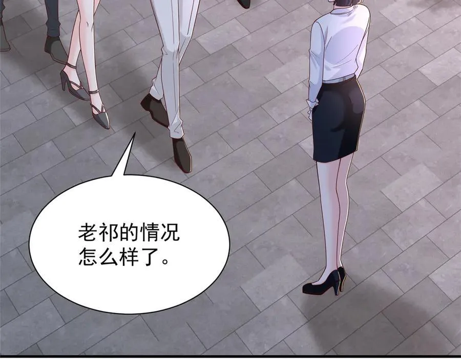 787 讨要说法 第9页