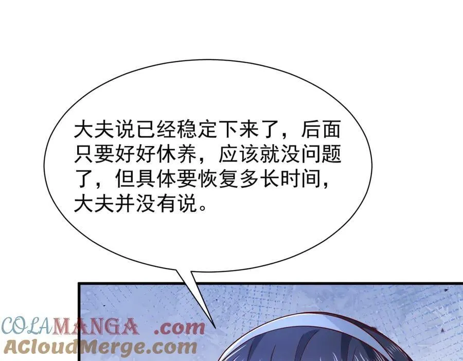 787 讨要说法 第10页