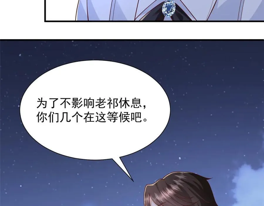 787 讨要说法 第12页