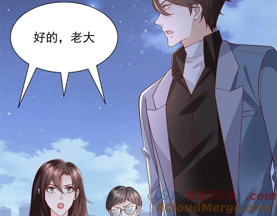 787 讨要说法 第13页
