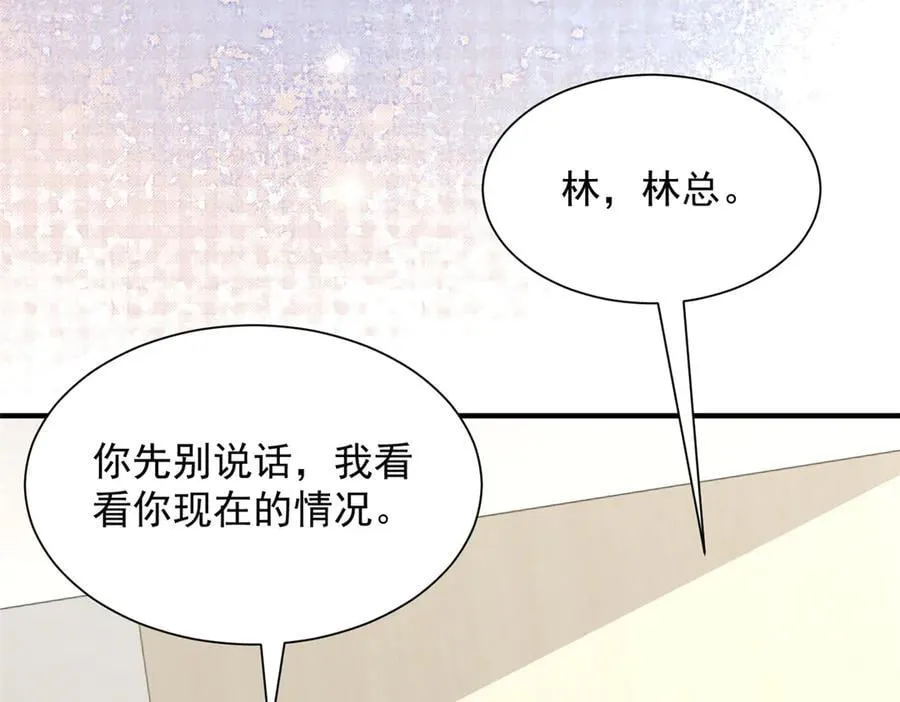 787 讨要说法 第18页