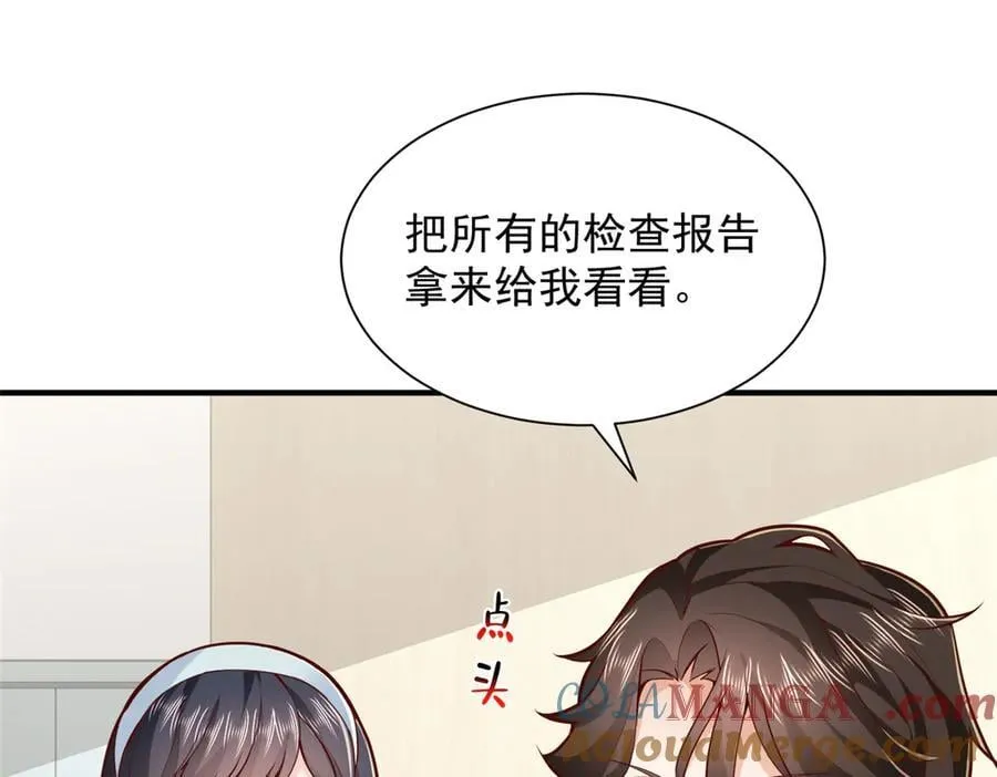 787 讨要说法 第22页