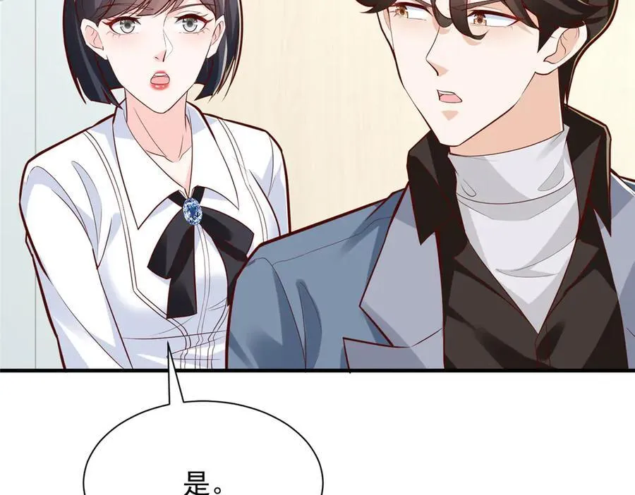 787 讨要说法 第23页