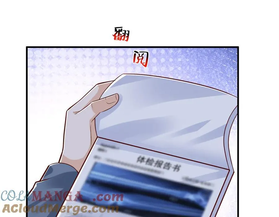 787 讨要说法 第25页
