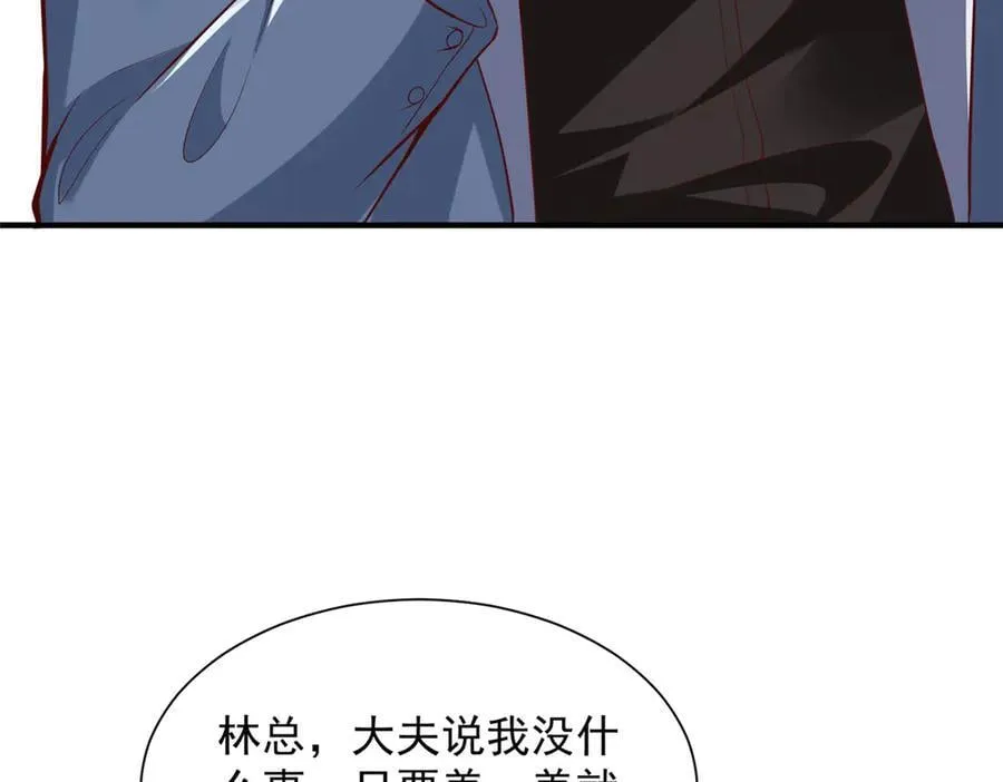 787 讨要说法 第29页