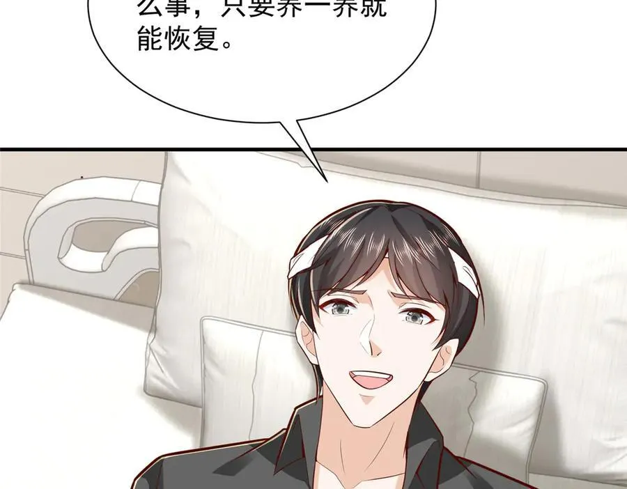 787 讨要说法 第30页