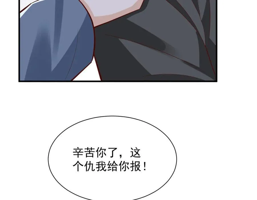 787 讨要说法 第33页