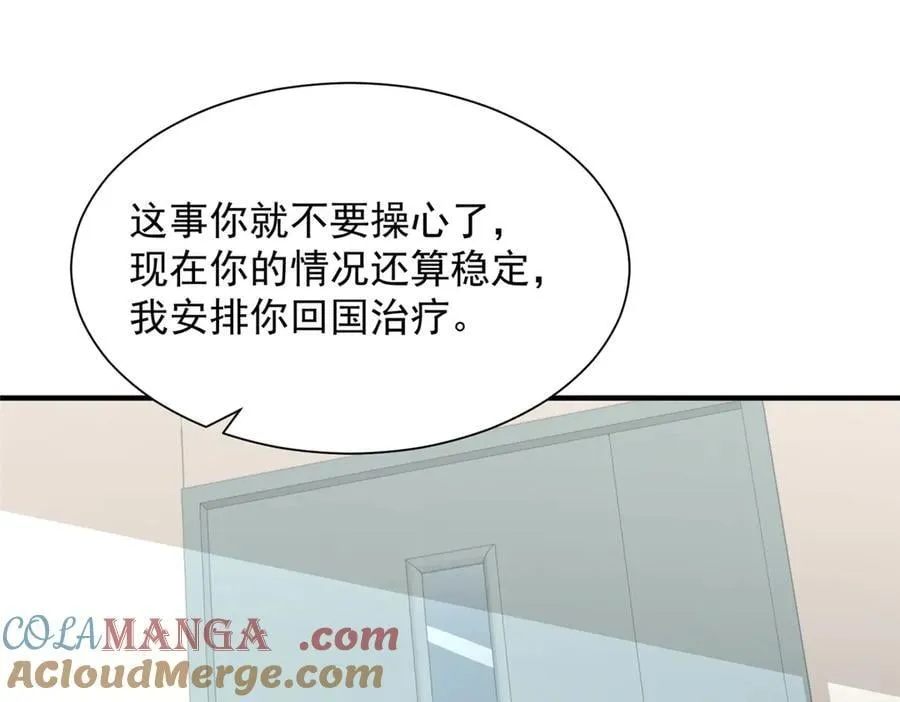 787 讨要说法 第37页