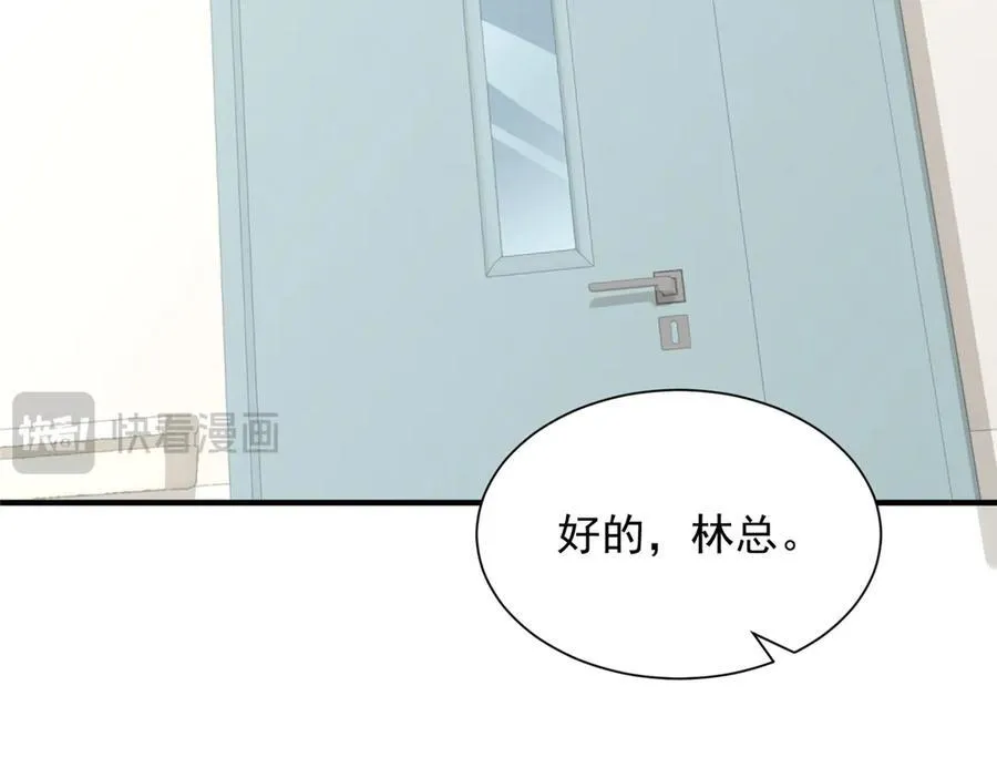 787 讨要说法 第38页