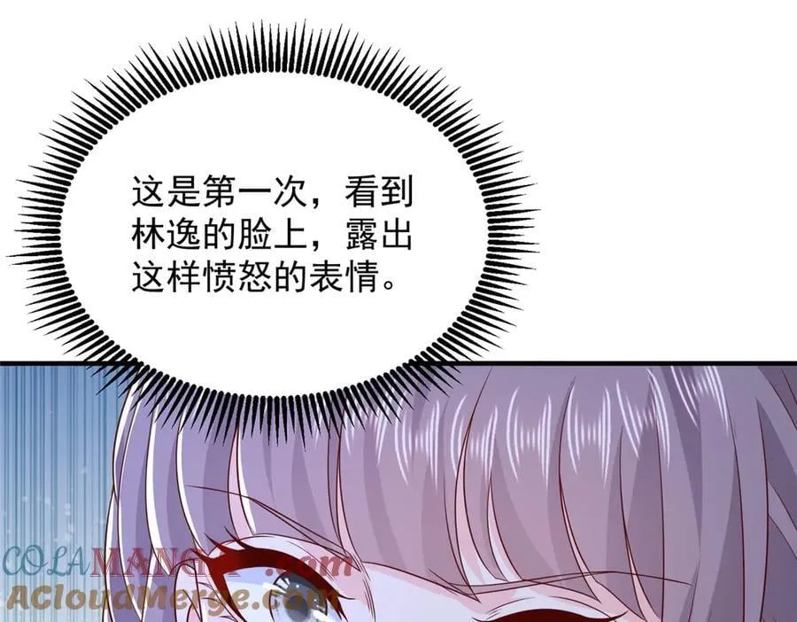 787 讨要说法 第43页