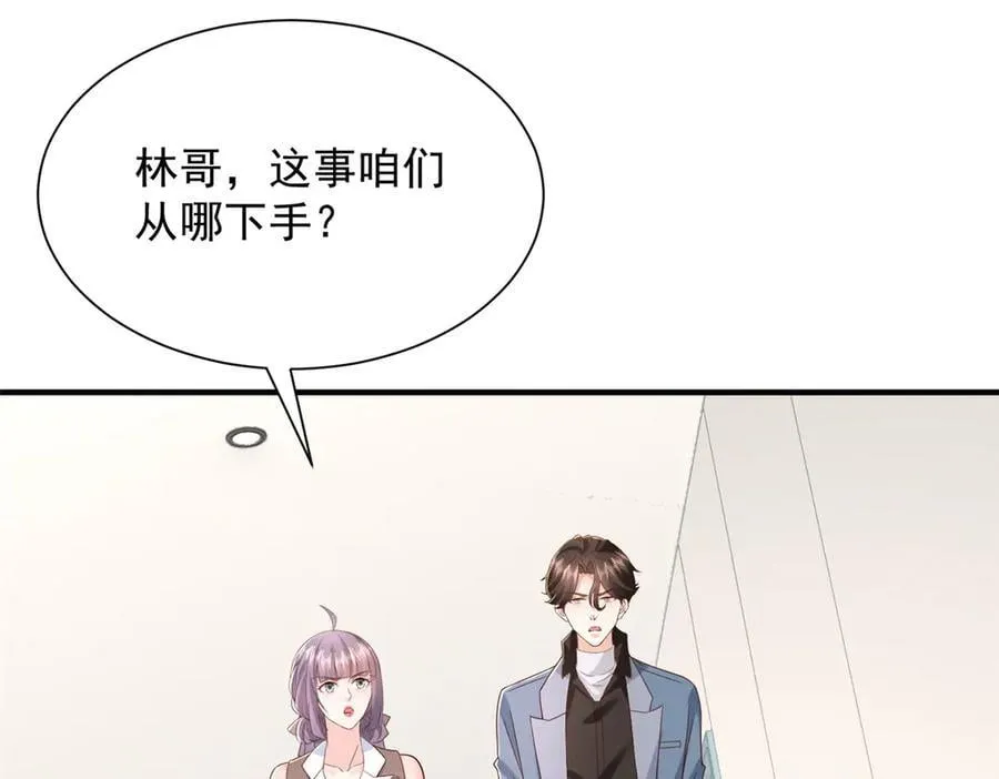 787 讨要说法 第45页