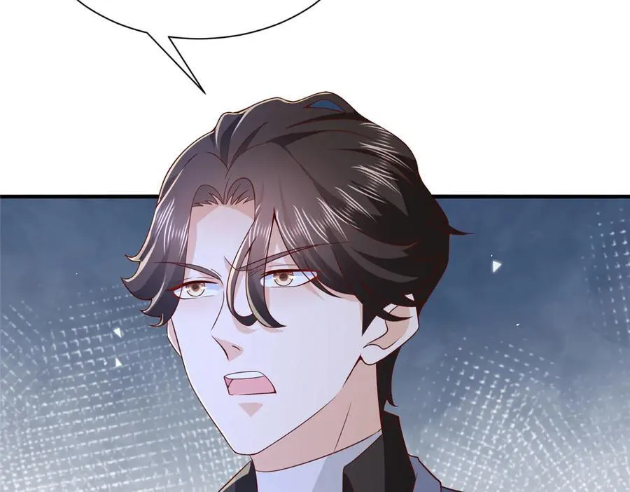 787 讨要说法 第48页