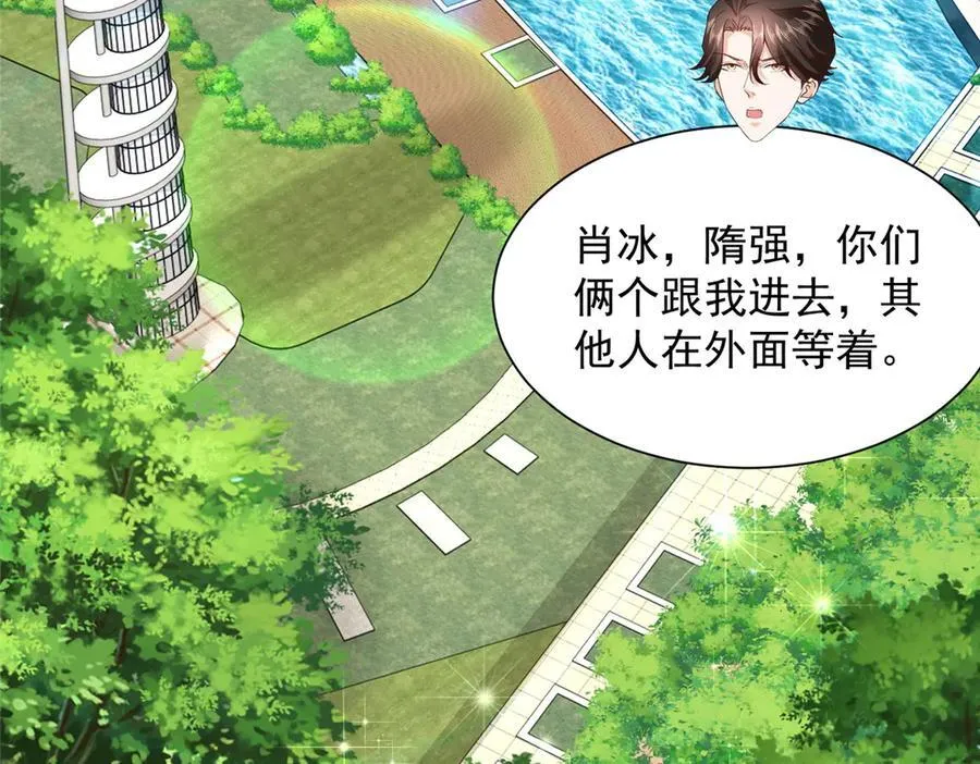 787 讨要说法 第53页