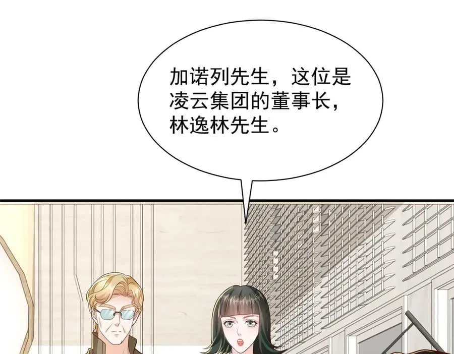 787 讨要说法 第56页