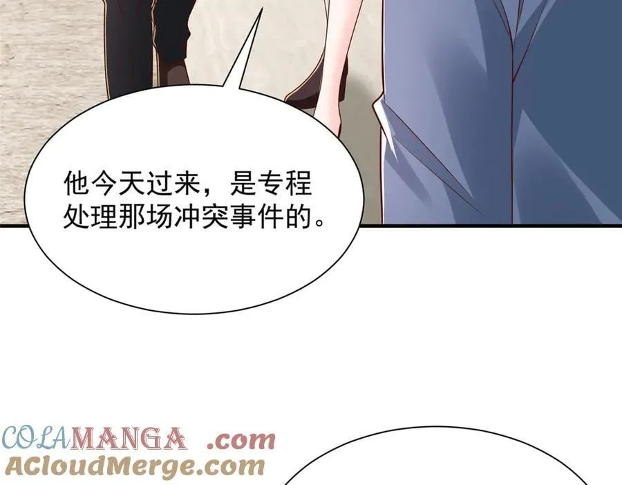 787 讨要说法 第58页