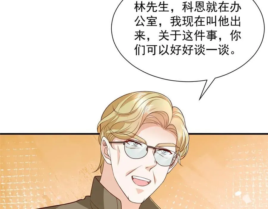 787 讨要说法 第59页