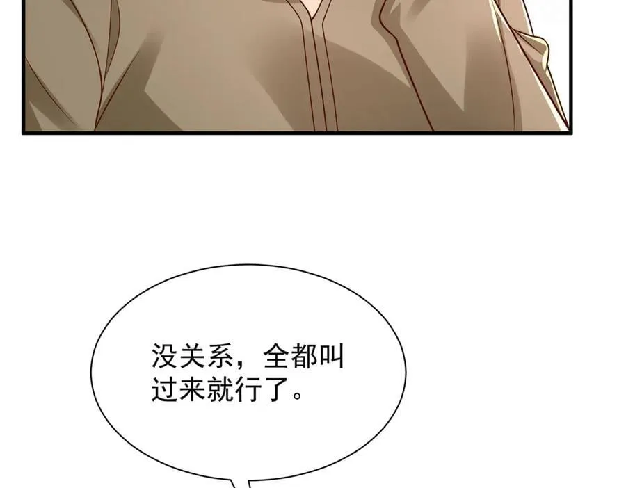 787 讨要说法 第66页