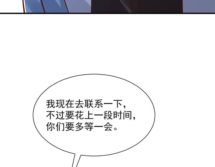787 讨要说法 第69页