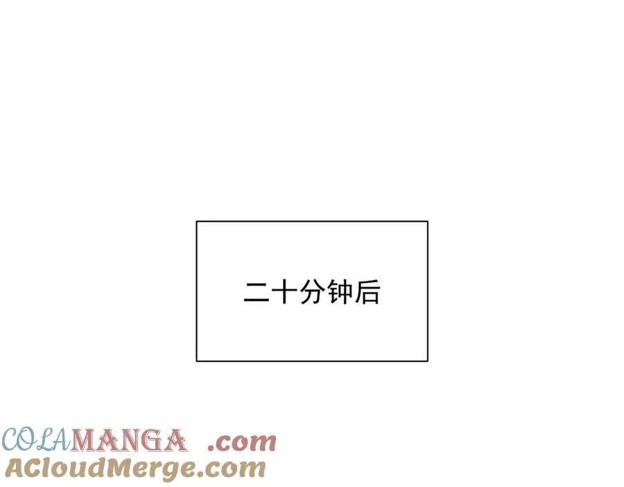 787 讨要说法 第73页