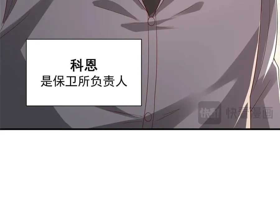 787 讨要说法 第77页