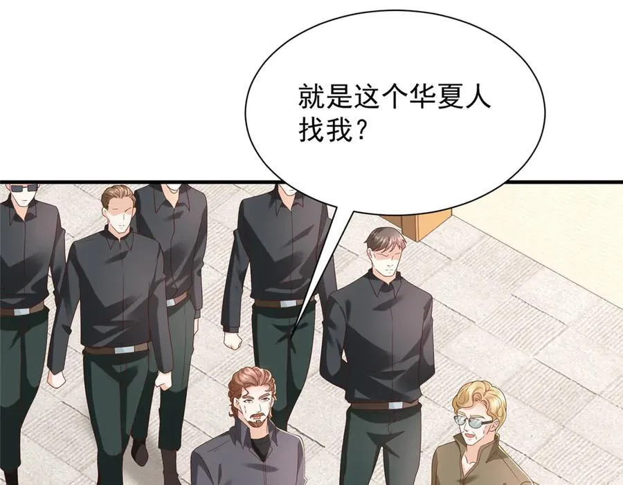 787 讨要说法 第78页