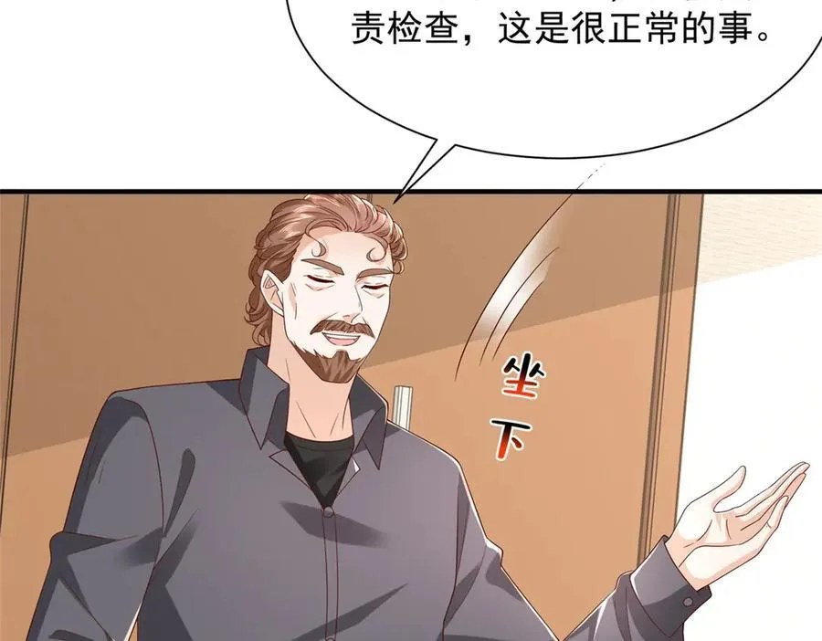 787 讨要说法 第81页
