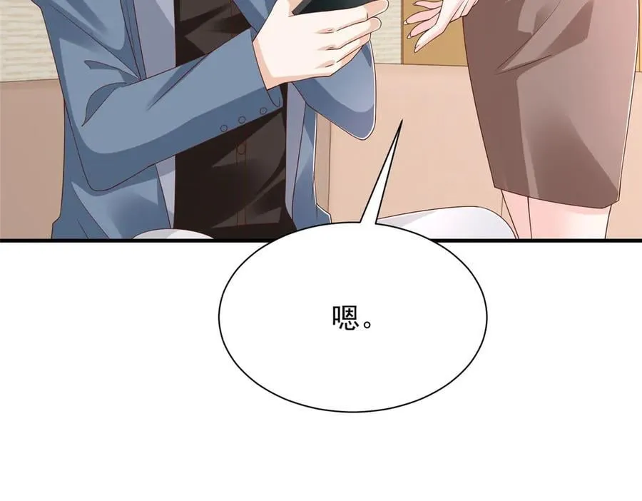 787 讨要说法 第87页
