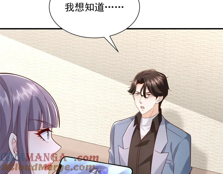 787 讨要说法 第91页