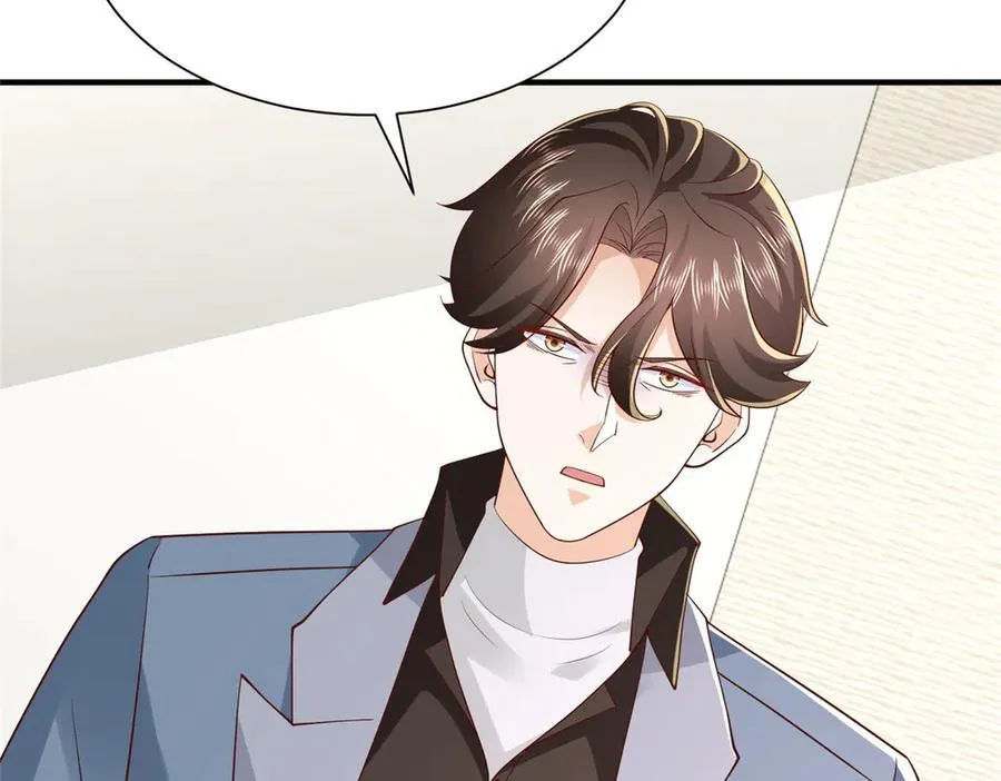788 你很狂啊 第16页