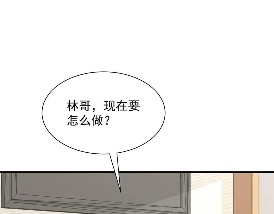 788 你很狂啊 第59页